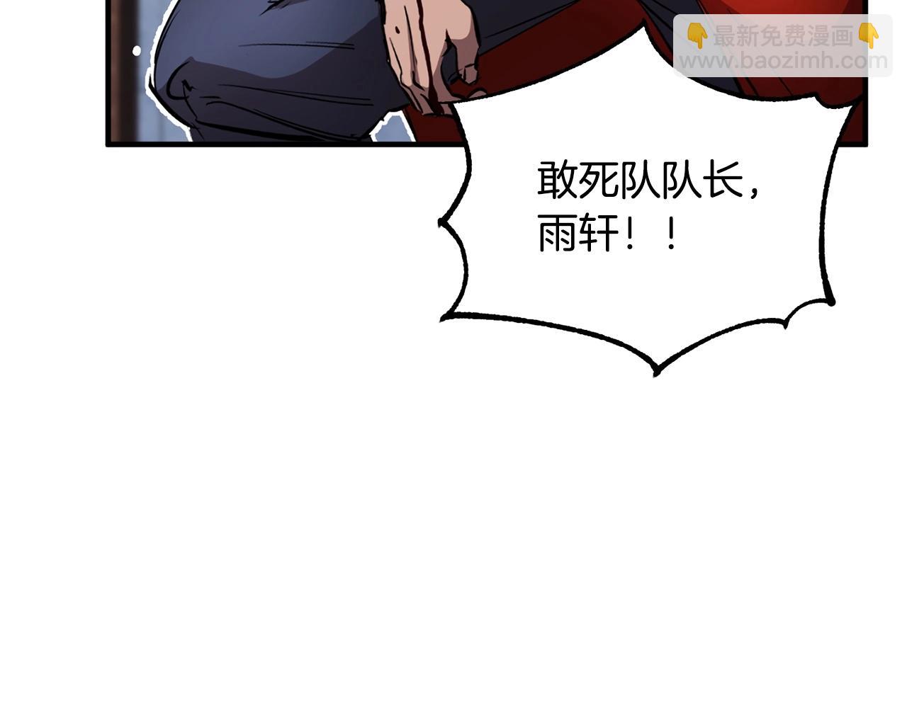 第2话 入侵的巫妖之王(1/4)-第3话