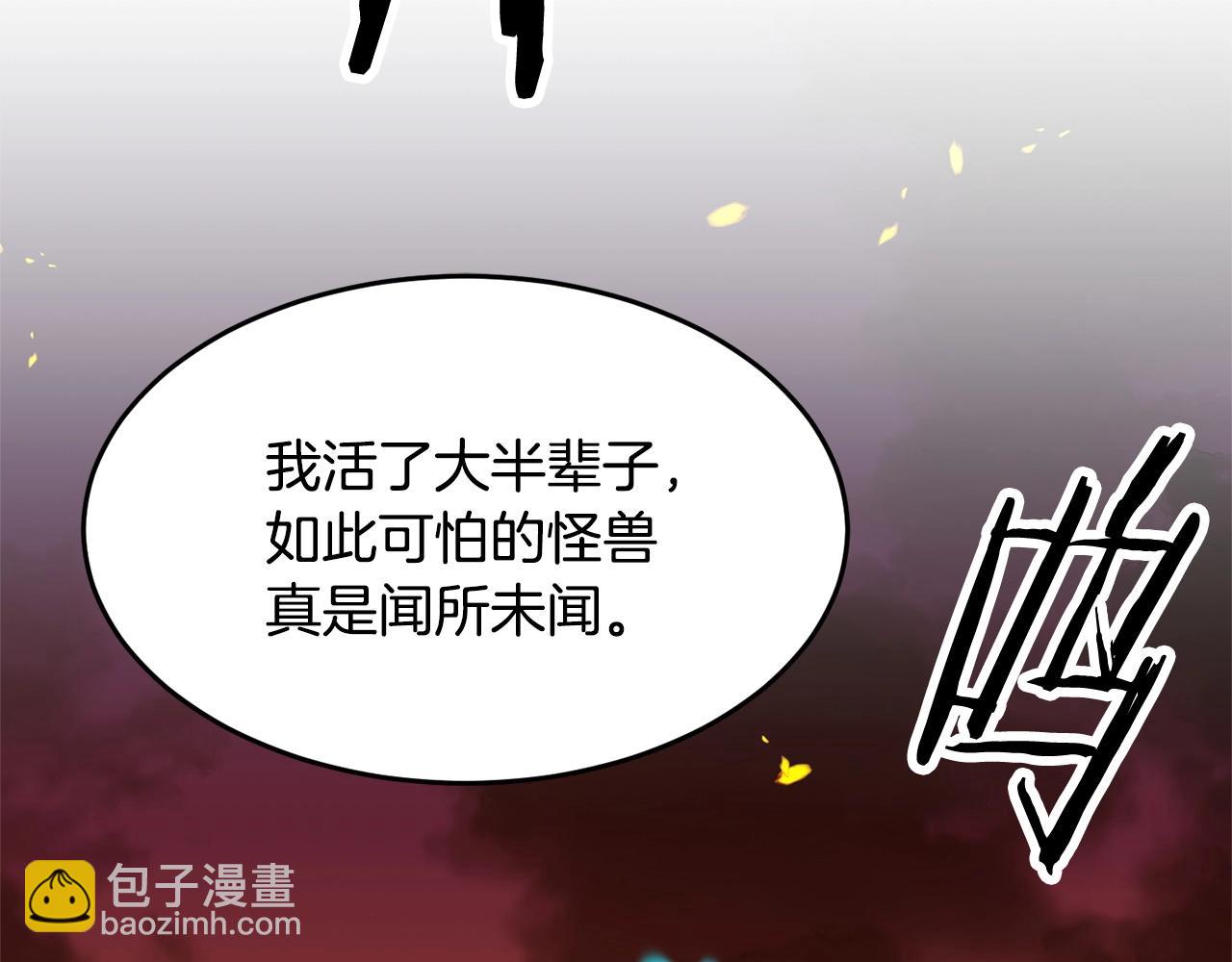 第2话 入侵的巫妖之王(1/4)-第3话