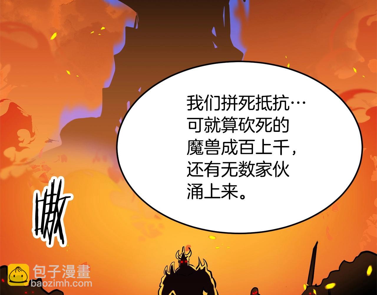 第2话 入侵的巫妖之王(1/4)-第3话