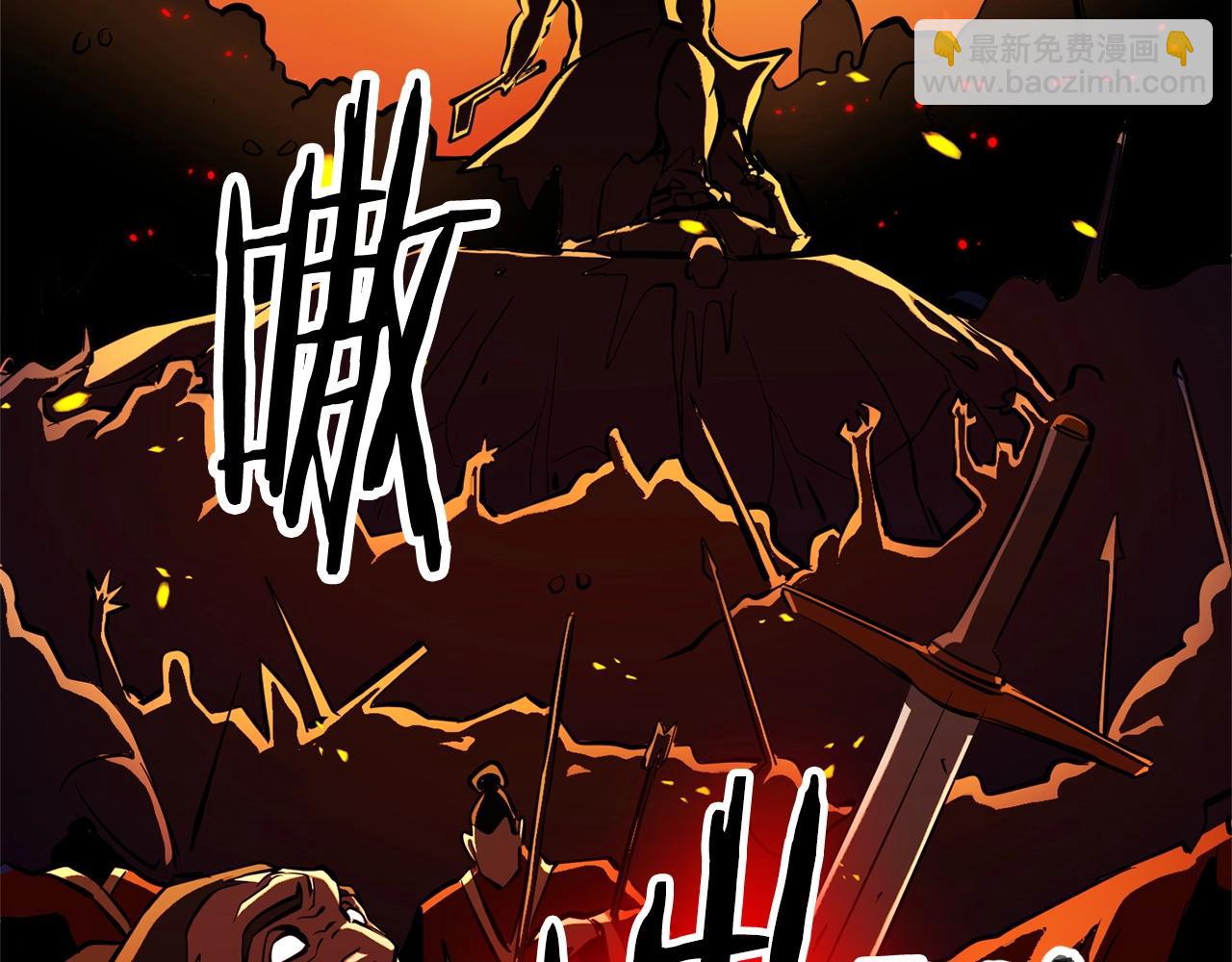 第2话 入侵的巫妖之王(1/4)-第3话