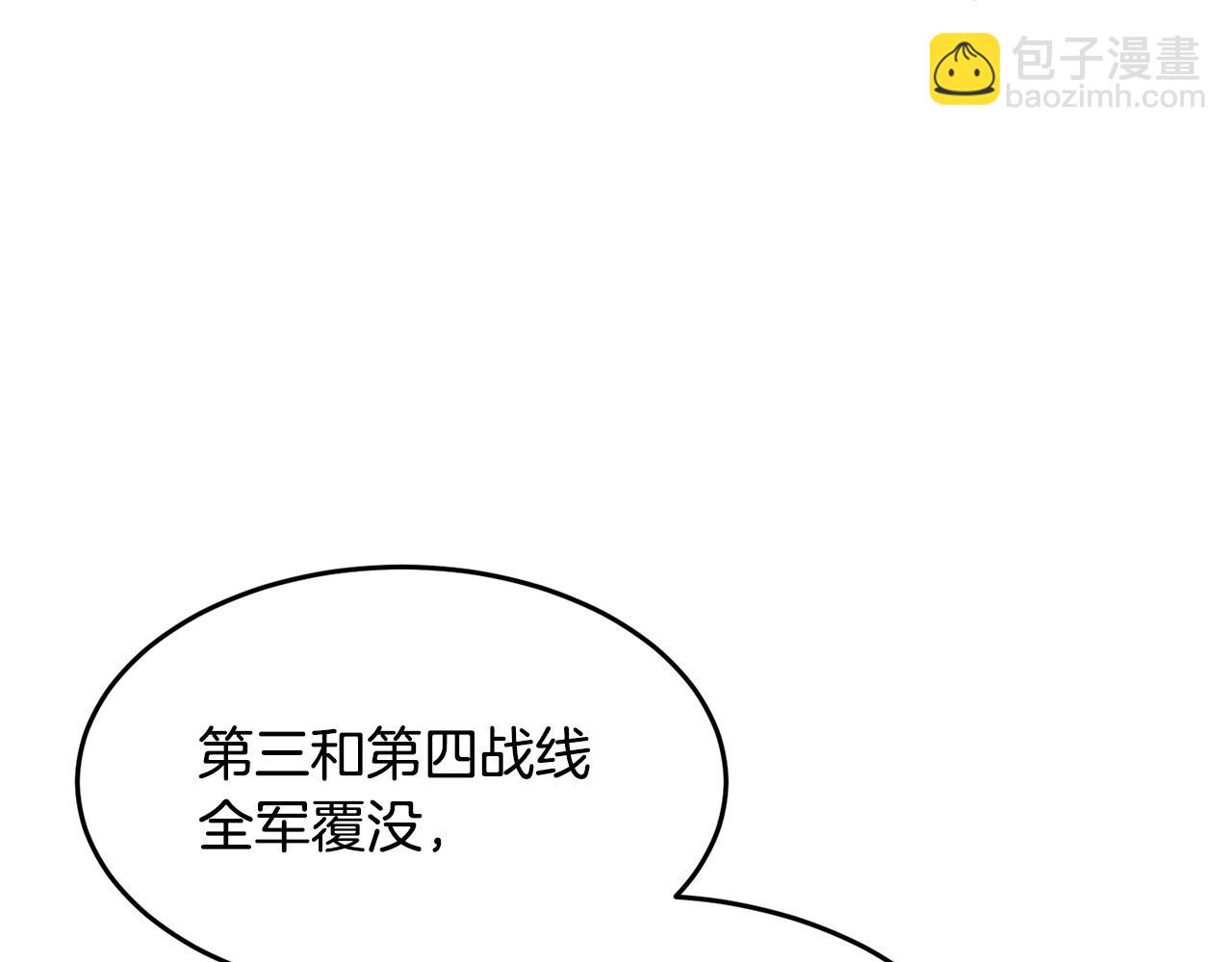 第2话 入侵的巫妖之王(1/4)-第3话