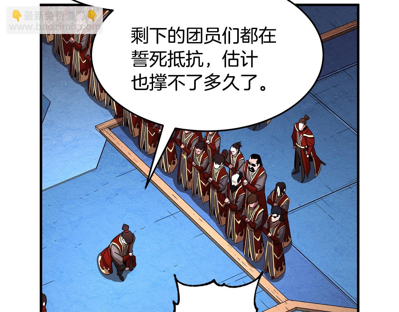 第2话 入侵的巫妖之王(1/4)-第3话