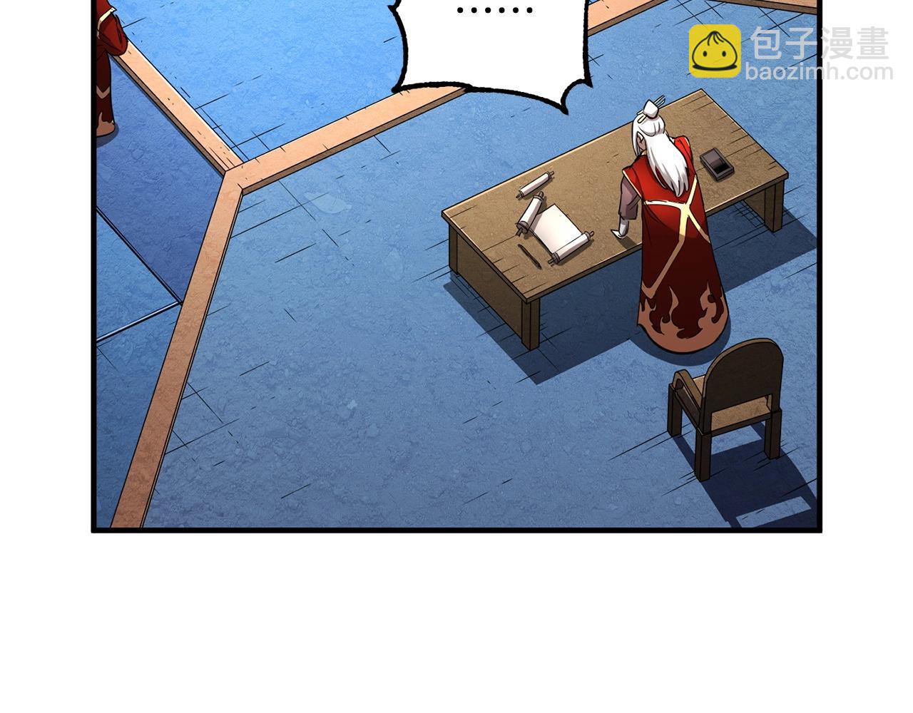 第2话 入侵的巫妖之王(1/4)-第3话