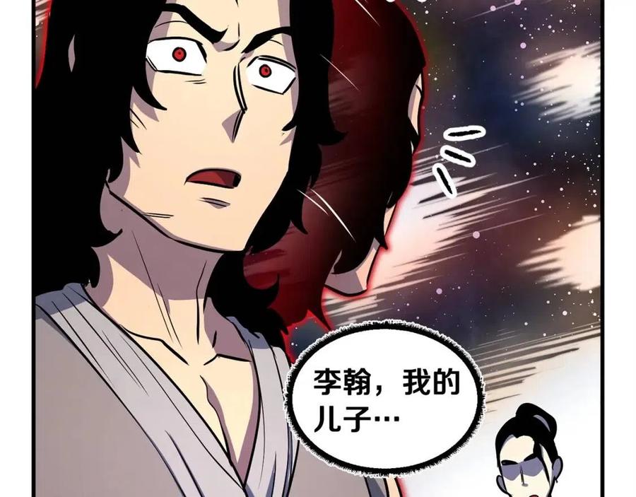 第20话 一拳(1/4)-第21话