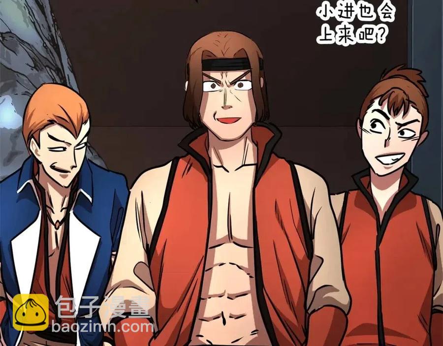 第20话 一拳(1/4)-第21话