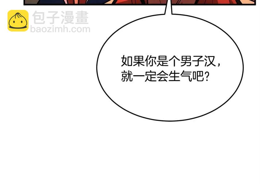 第20话 一拳(1/4)-第21话