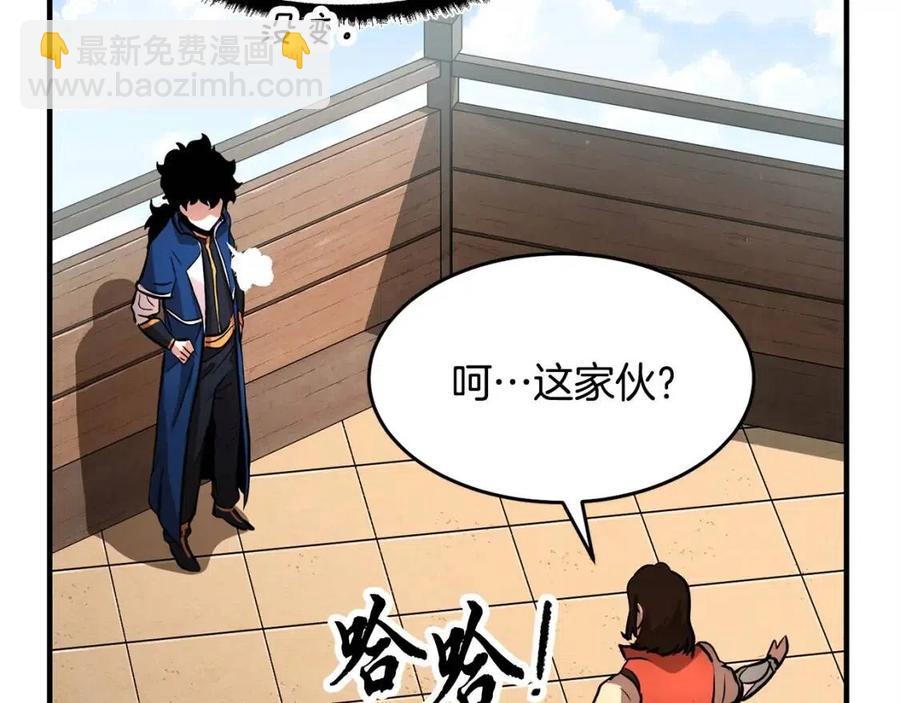 第20话 一拳(1/4)-第21话