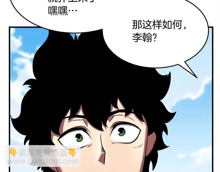 第20话 一拳(1/4)-第21话