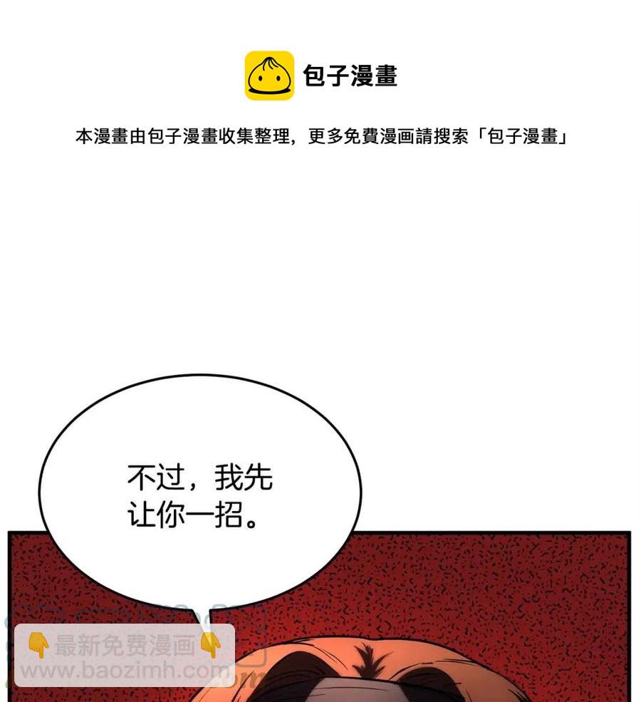 第20话 一拳(1/4)-第21话