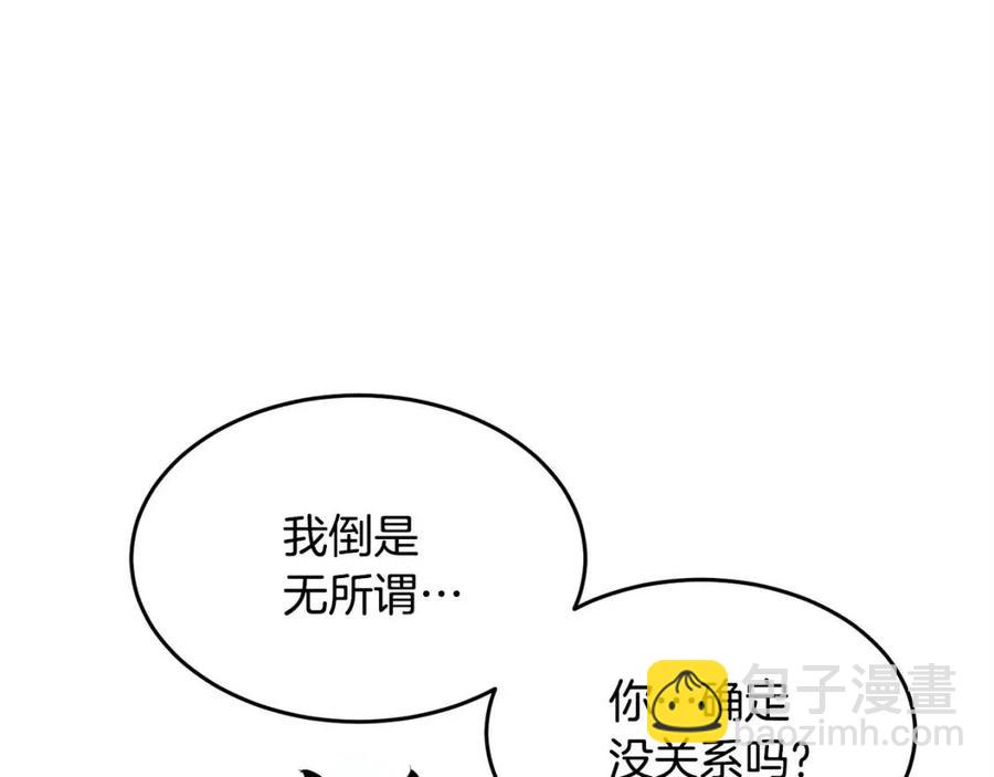 第20话 一拳(1/4)-第21话