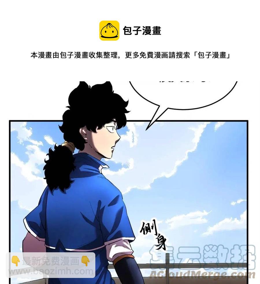 第20话 一拳(1/4)-第21话