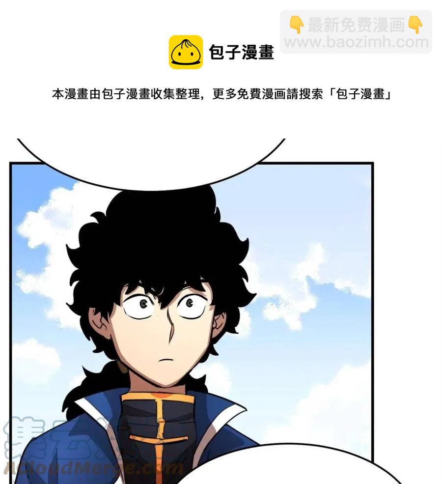 第20话 一拳(1/4)-第21话