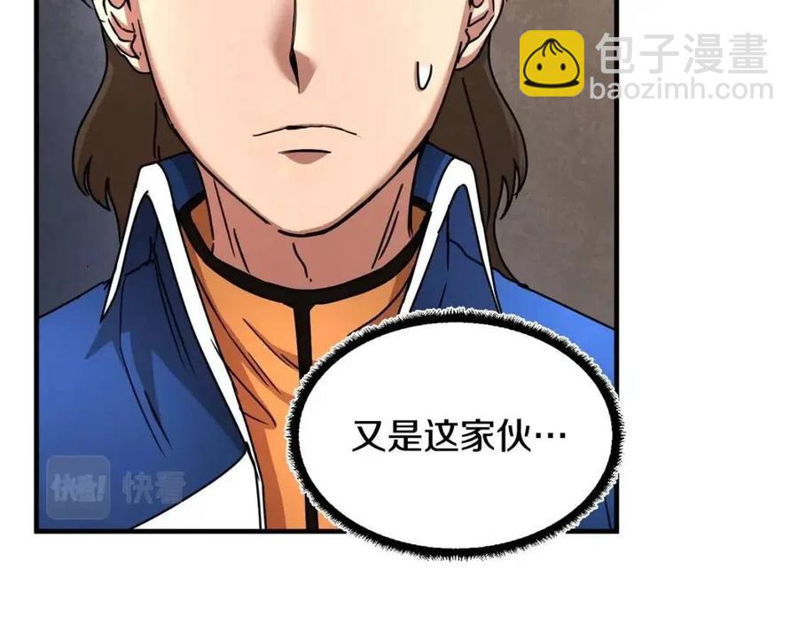 第22话 起来答题！(1/4)-第23话