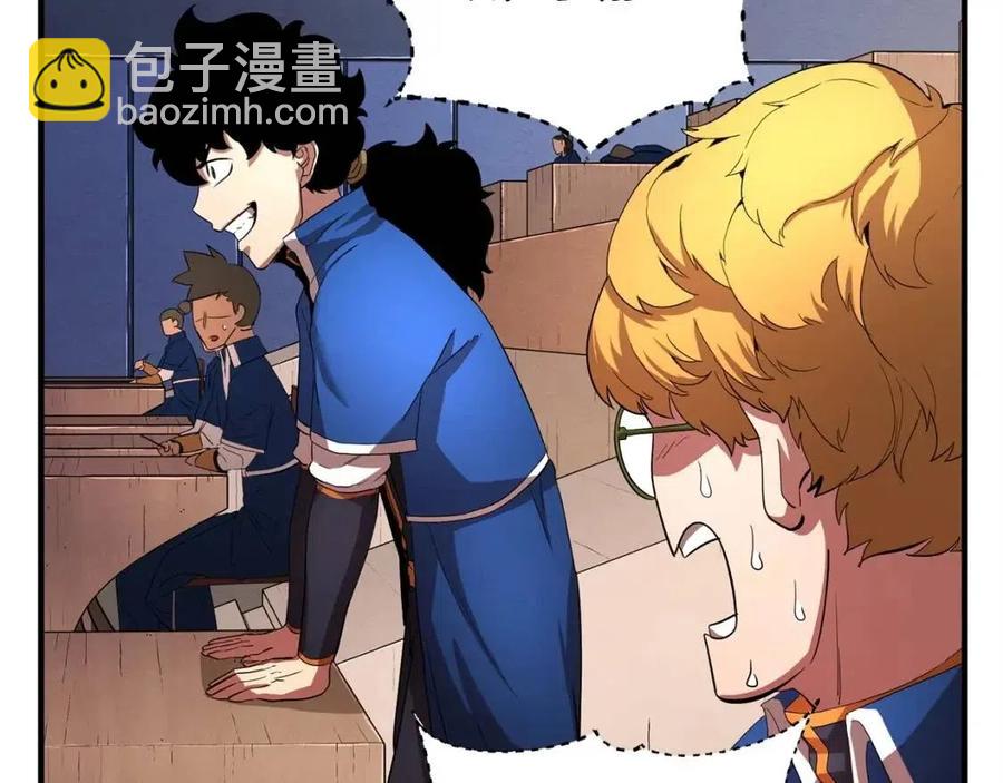 第22话 起来答题！(1/4)-第23话