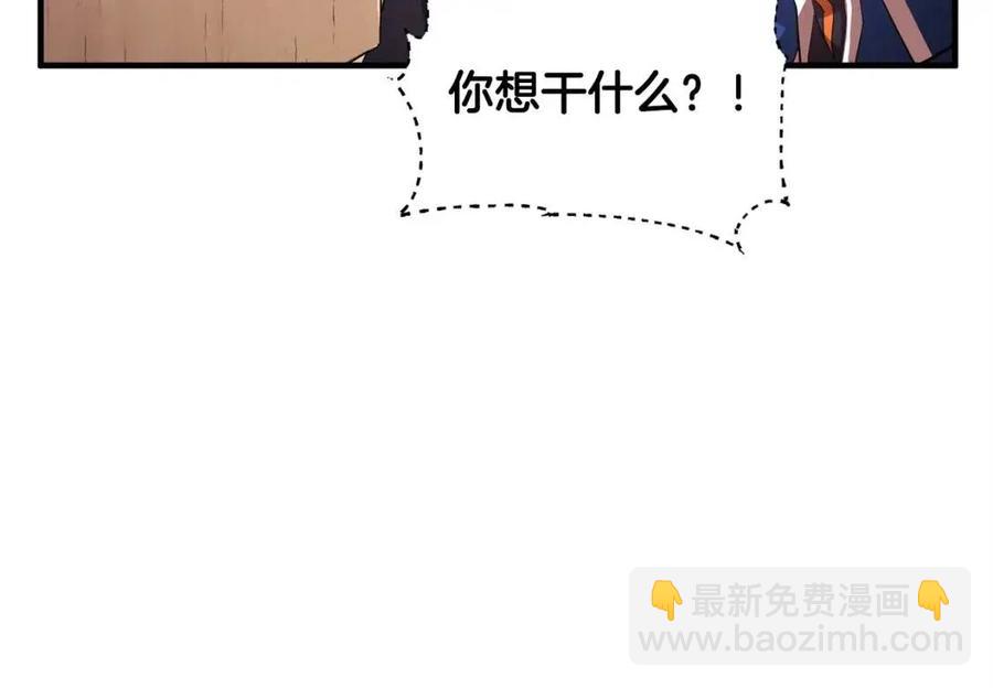 第22话 起来答题！(1/4)-第23话