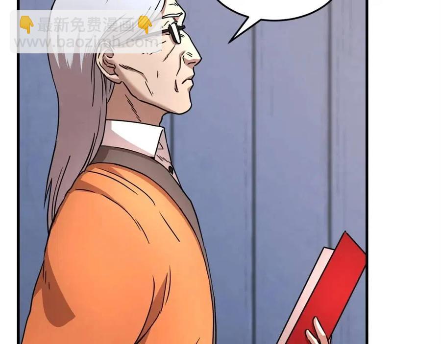 第22话 起来答题！(1/4)-第23话