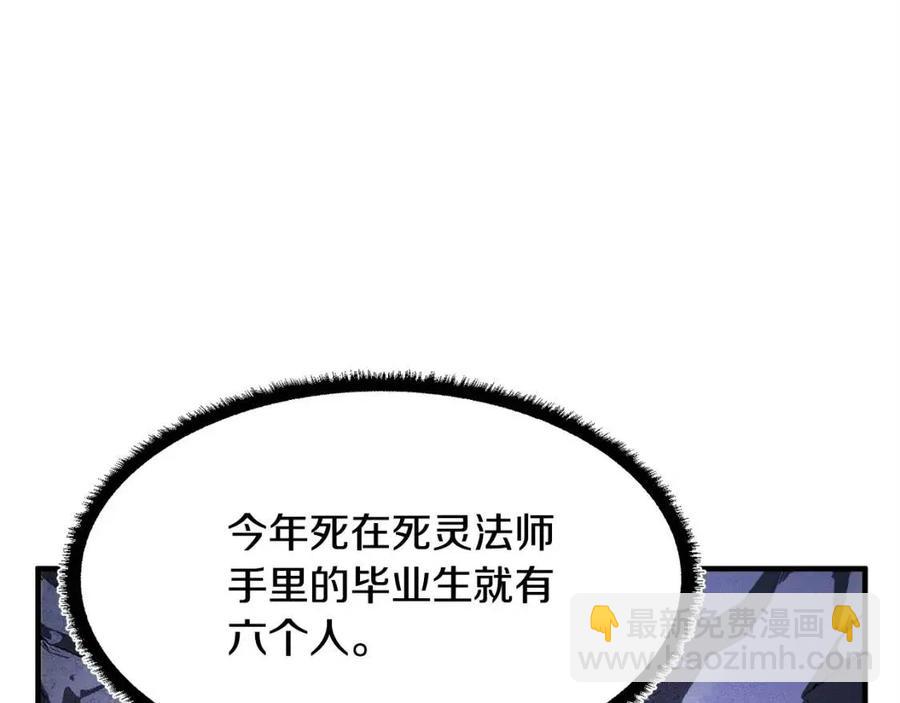 第22话 起来答题！(1/4)-第23话