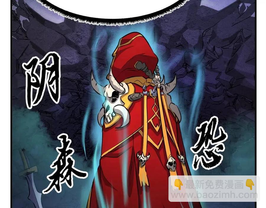 第22话 起来答题！(1/4)-第23话