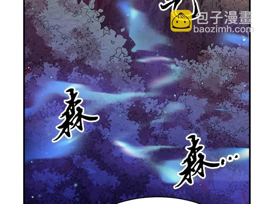 顛覆武林世界吧！天魔！ - 第22話 起來答題！(1/4) - 4