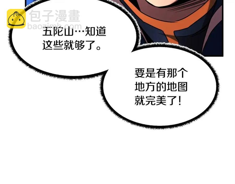 第22话 起来答题！(1/4)-第23话