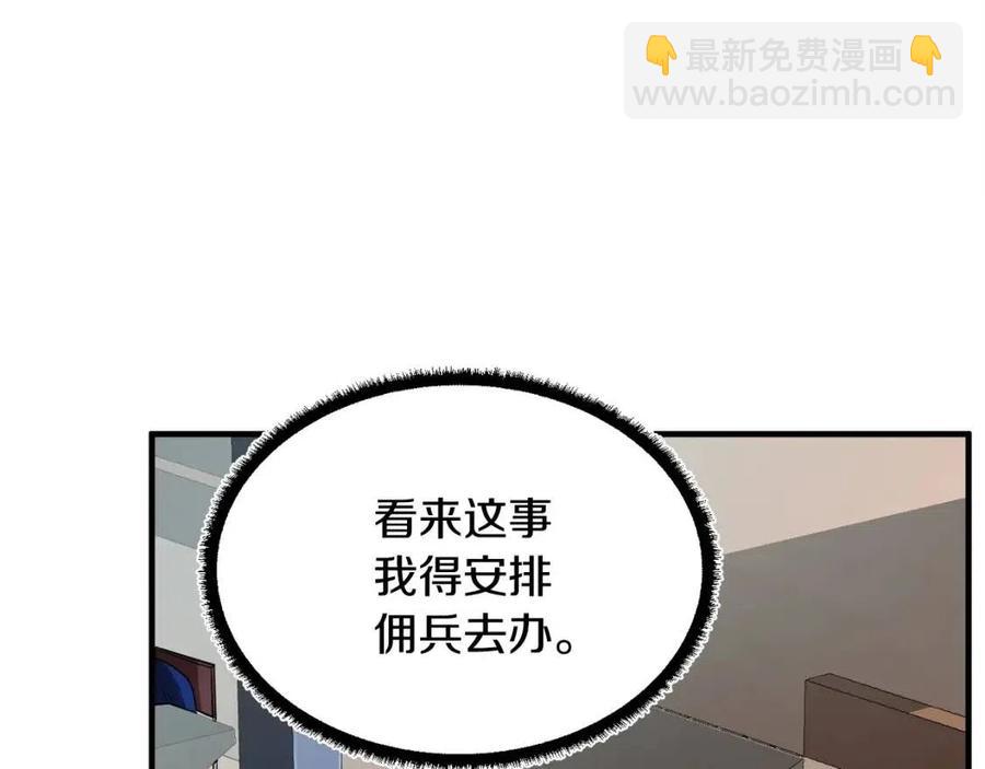 第22话 起来答题！(1/4)-第23话