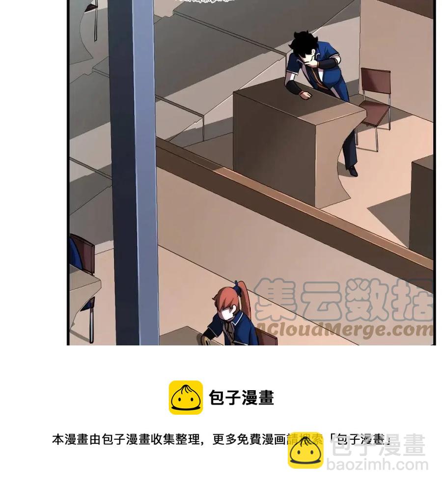 第22话 起来答题！(1/4)-第23话