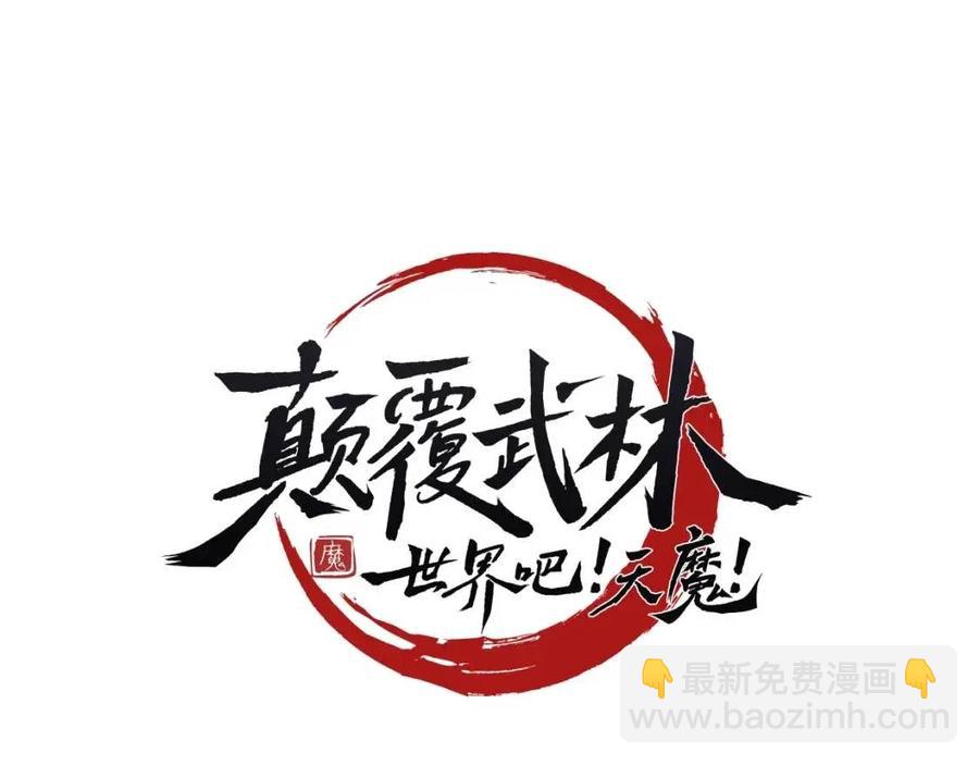 第22话 起来答题！(1/4)-第23话