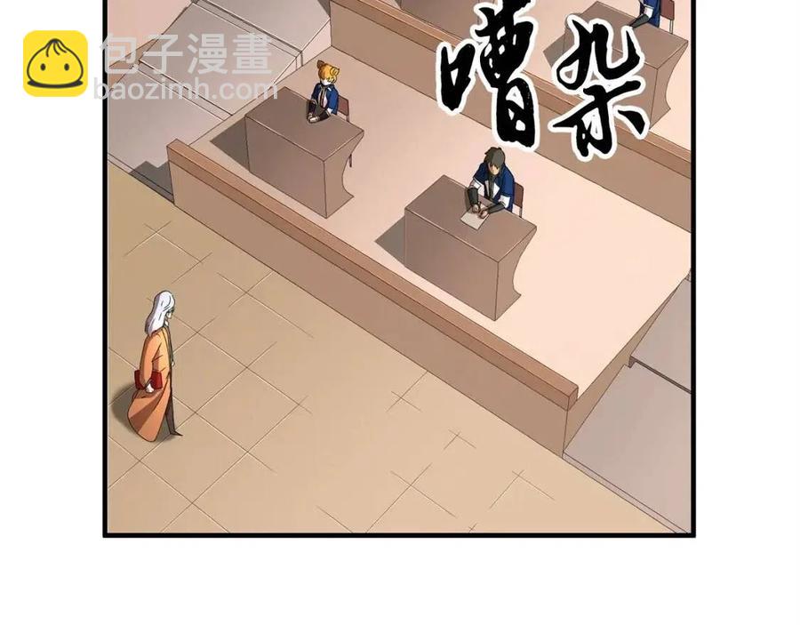 第22话 起来答题！(1/4)-第23话