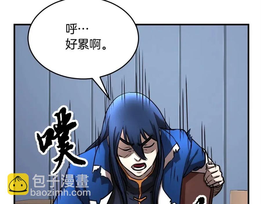 第24话 剑王(1/5)-第25话