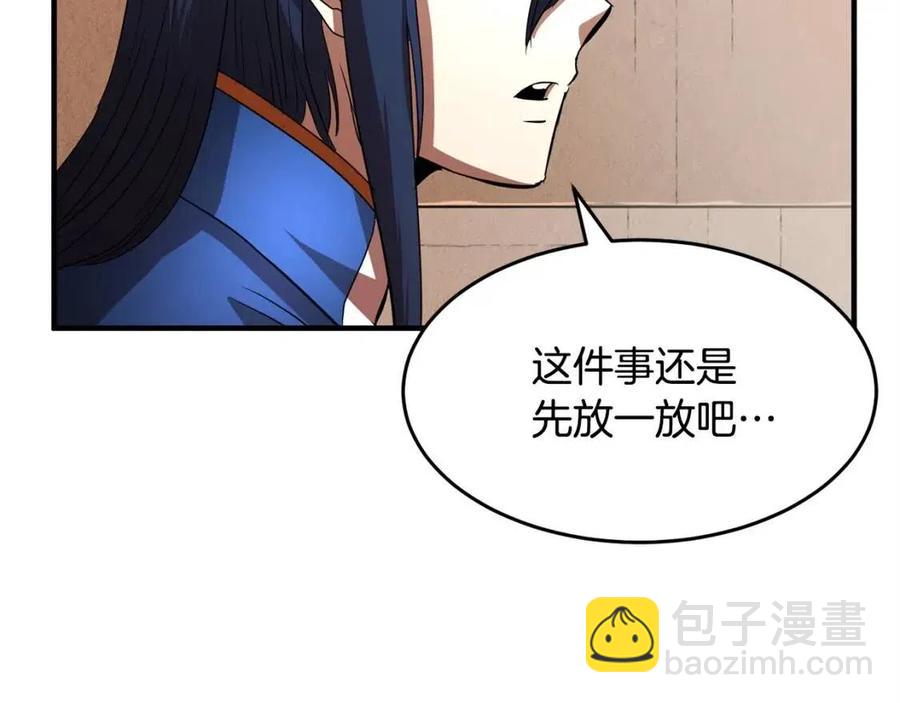 第24话 剑王(1/5)-第25话