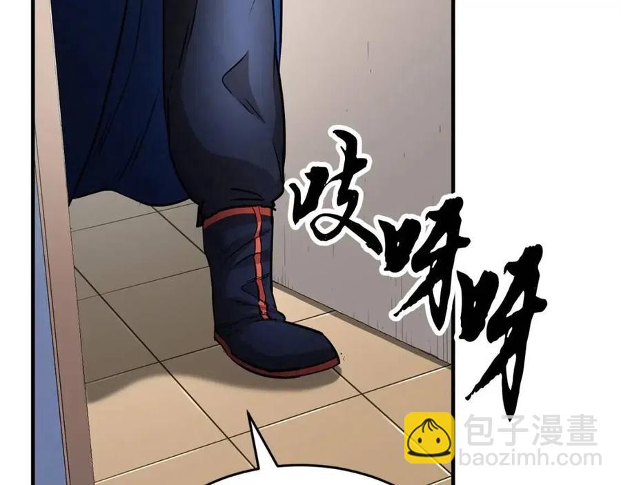 第24话 剑王(1/5)-第25话