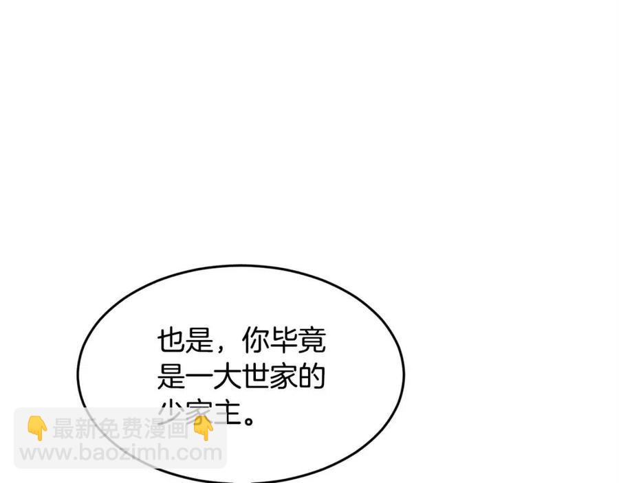 第24话 剑王(1/5)-第25话