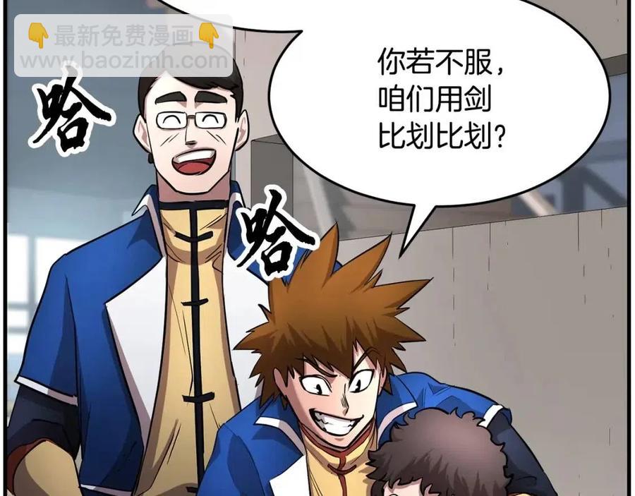 第24话 剑王(1/5)-第25话
