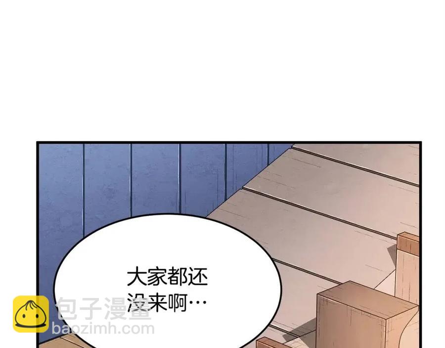 第24话 剑王(1/5)-第25话