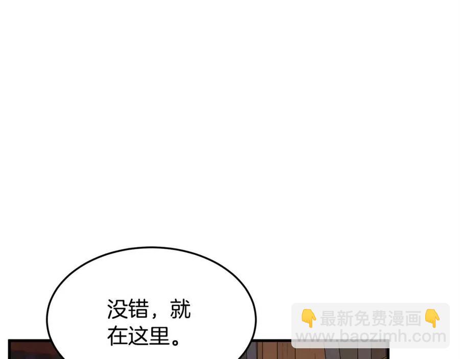 第26话 你找鸡干嘛！(1/4)-第27话