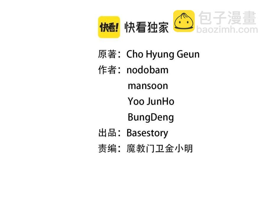 第26话 你找鸡干嘛！(1/4)-第27话