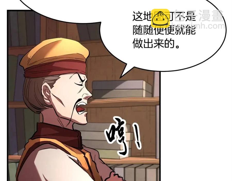 第26话 你找鸡干嘛！(1/4)-第27话