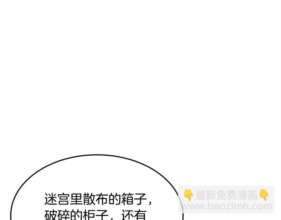 第26话 你找鸡干嘛！(1/4)-第27话