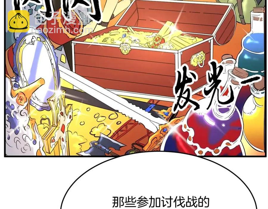 第26话 你找鸡干嘛！(1/4)-第27话