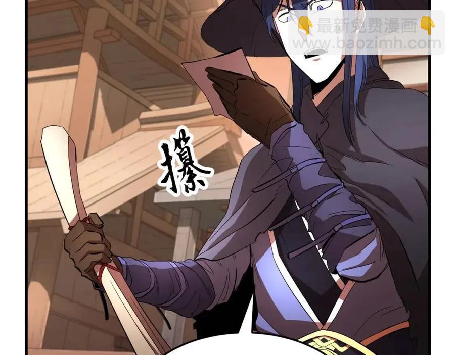 第26话 你找鸡干嘛！(1/4)-第27话