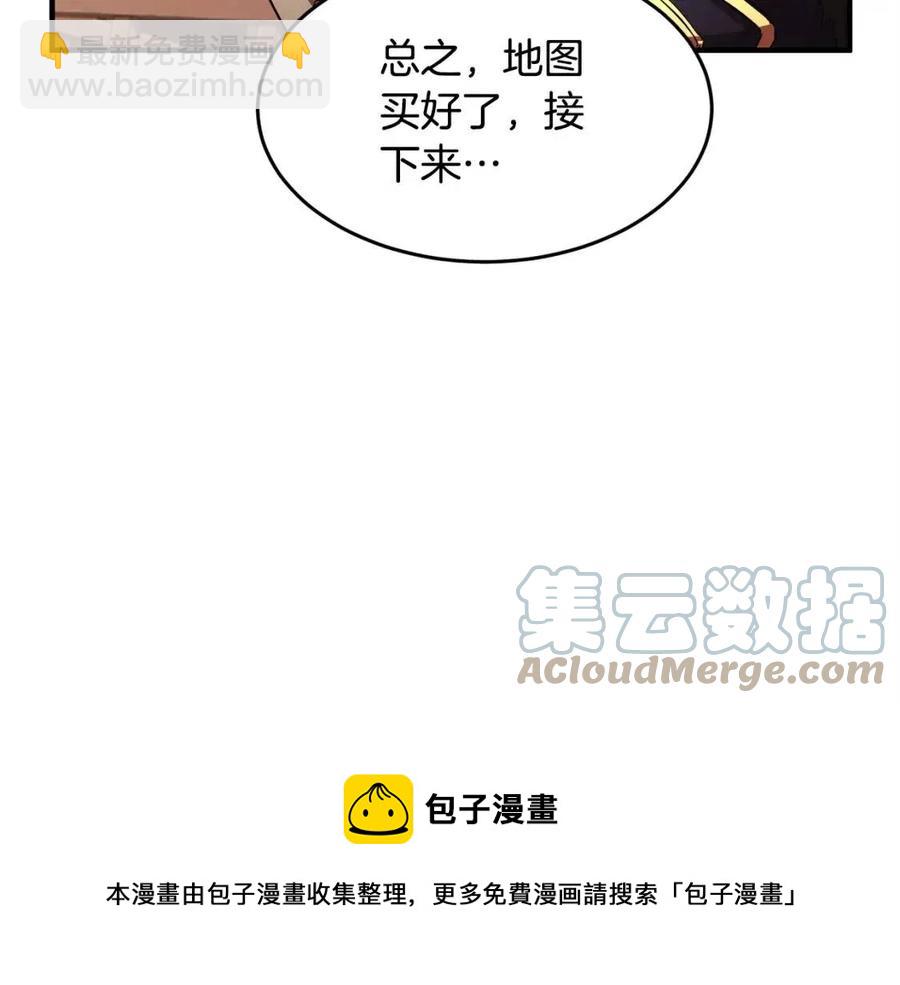 第26话 你找鸡干嘛！(1/4)-第27话