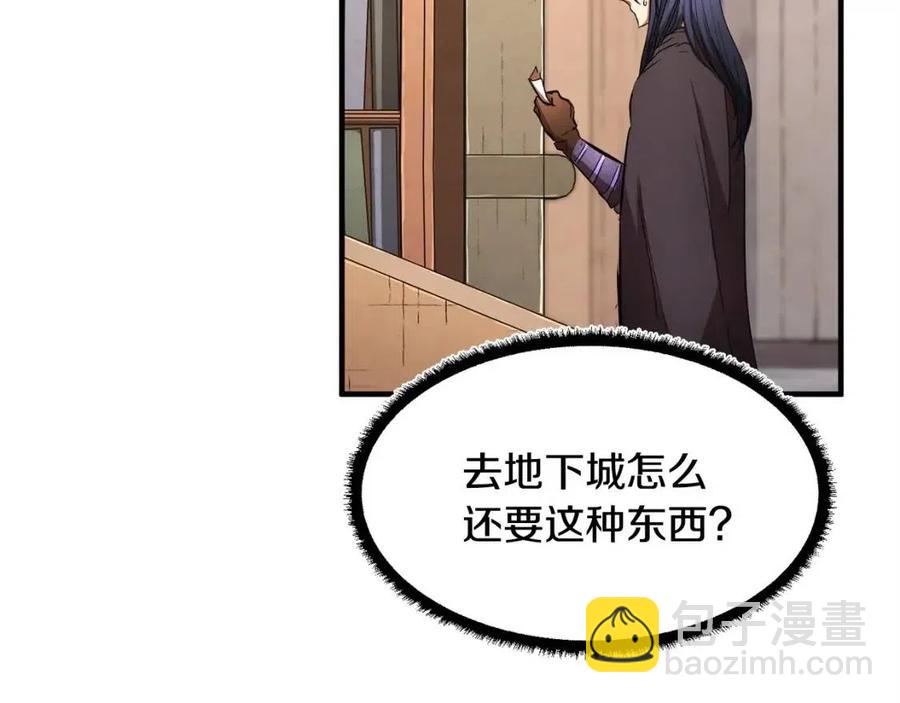 第26话 你找鸡干嘛！(1/4)-第27话