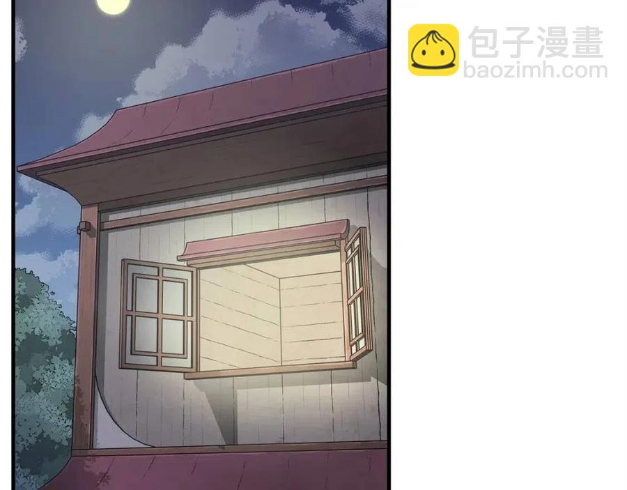 第26话 你找鸡干嘛！(1/4)-第27话