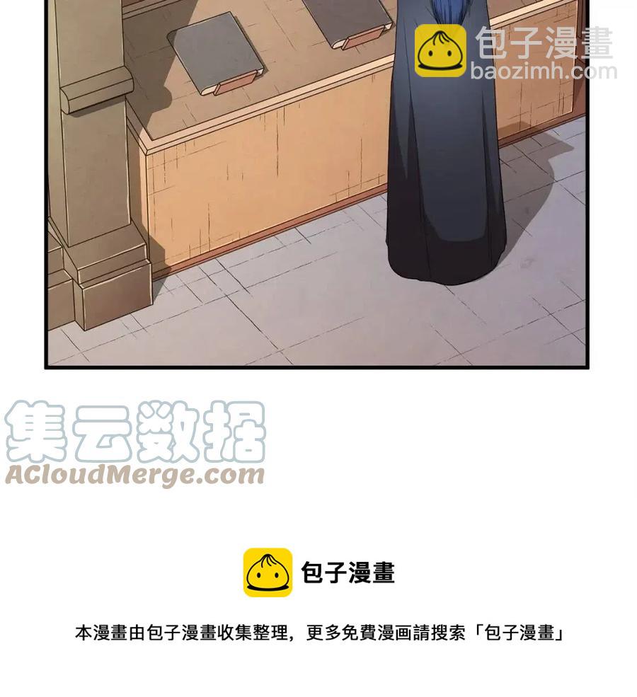 第26话 你找鸡干嘛！(1/4)-第27话