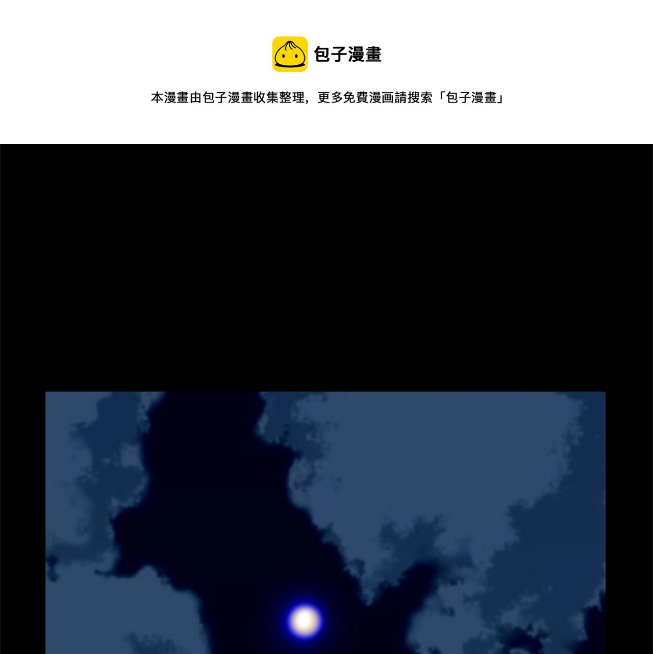 第28话 迎敌！迎敌！(1/5)-第29话