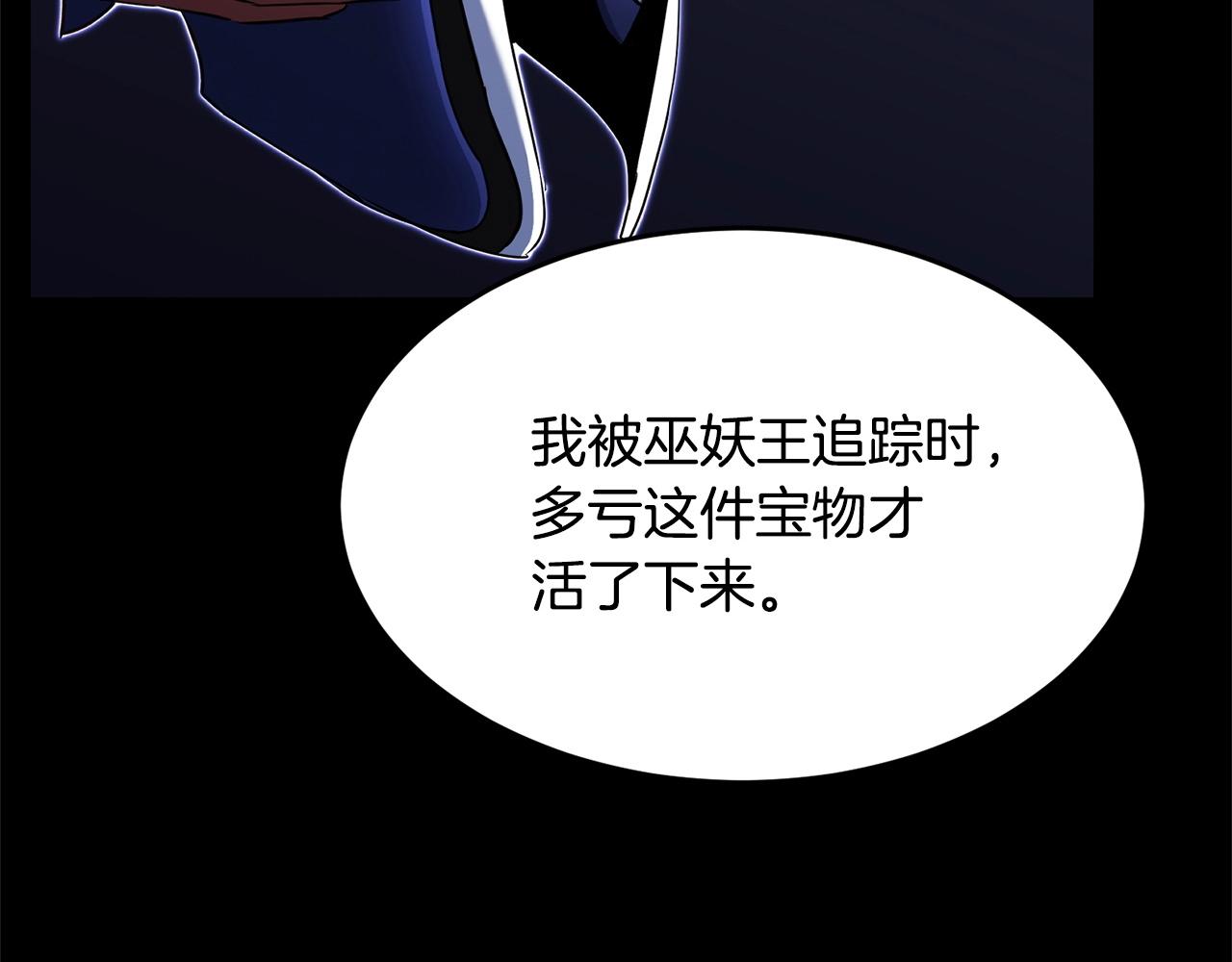 第28话 迎敌！迎敌！(1/5)-第29话