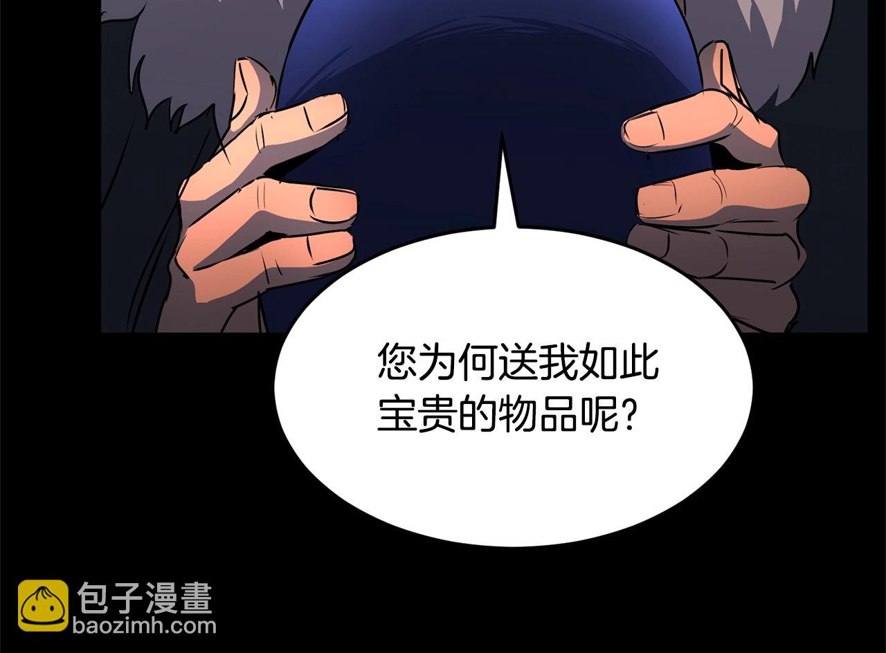 第28话 迎敌！迎敌！(1/5)-第29话