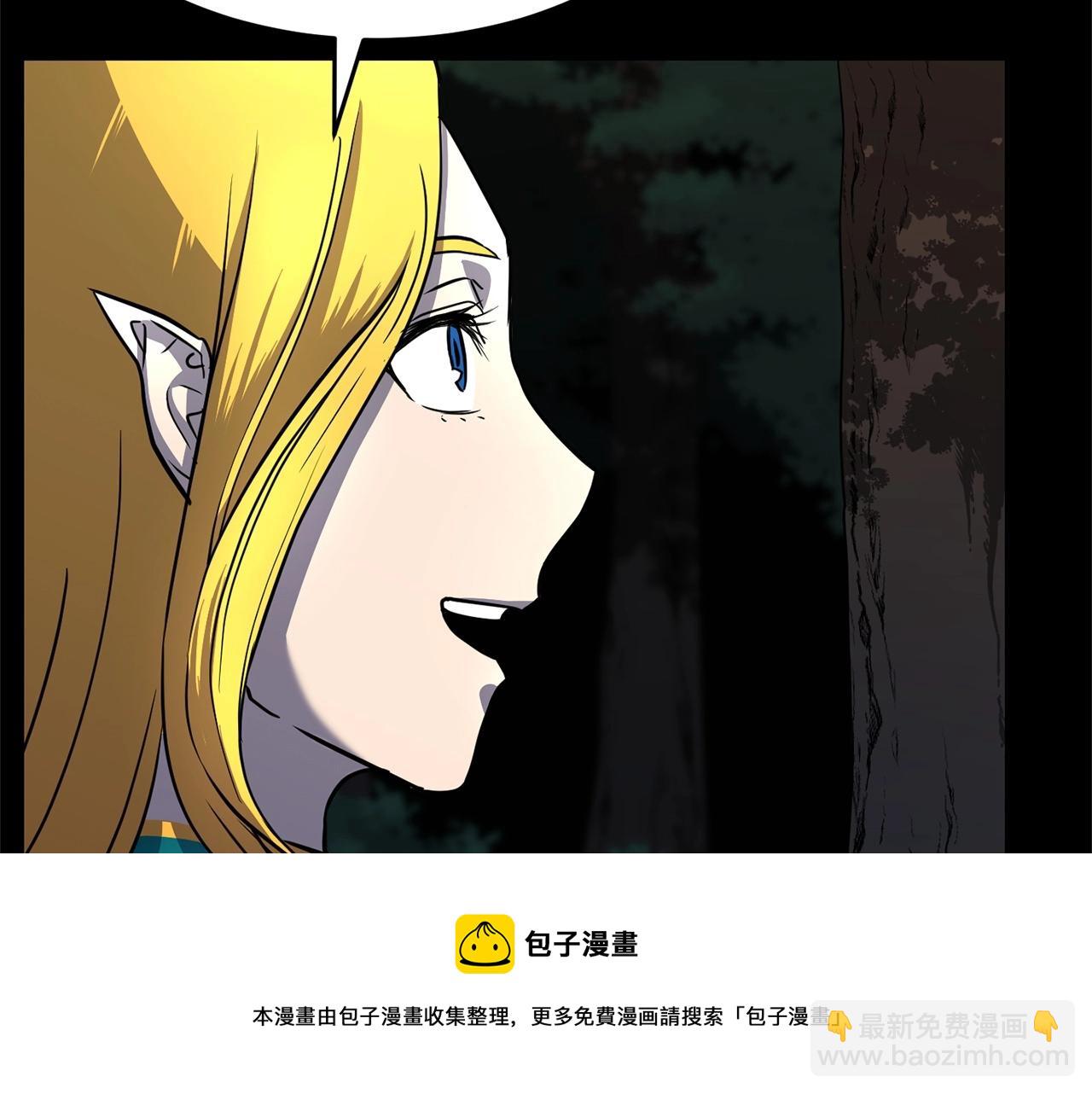 第28话 迎敌！迎敌！(1/5)-第29话