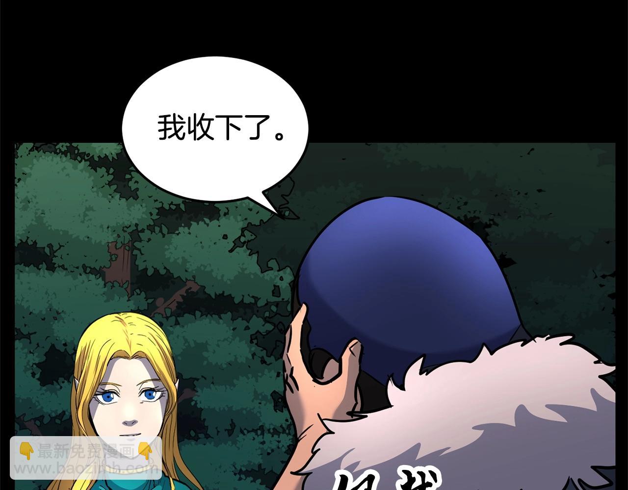 第28话 迎敌！迎敌！(1/5)-第29话