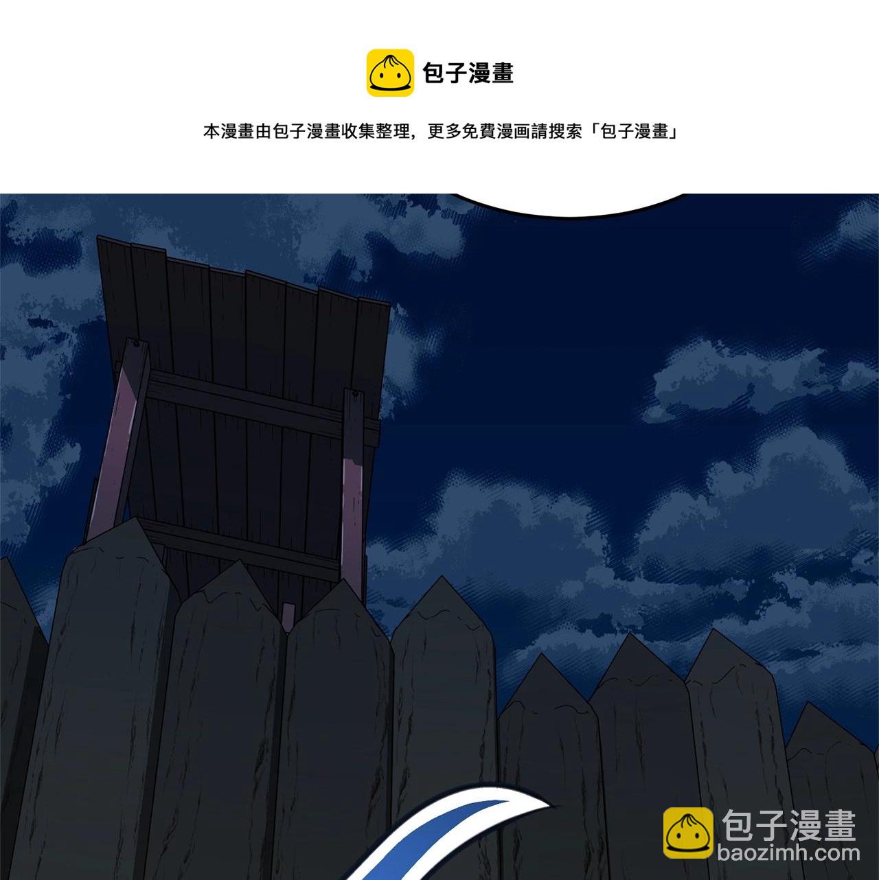 第28话 迎敌！迎敌！(1/5)-第29话